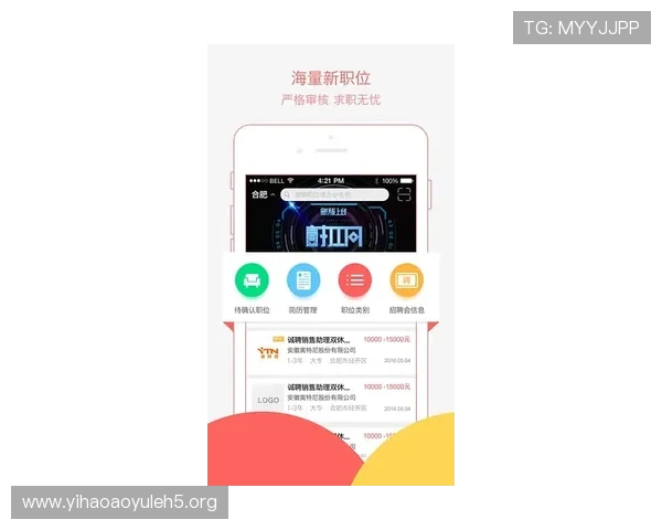 壹号平台app下载安装后常见的使用问题及解决技巧分享