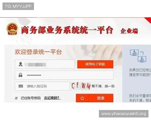 壹号平台注册登录入口手机版操作指南与常见问题解答