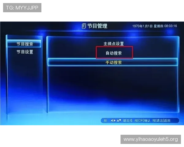 壹号app下载安装指南，提供详细操作步骤和常见问题解决方案